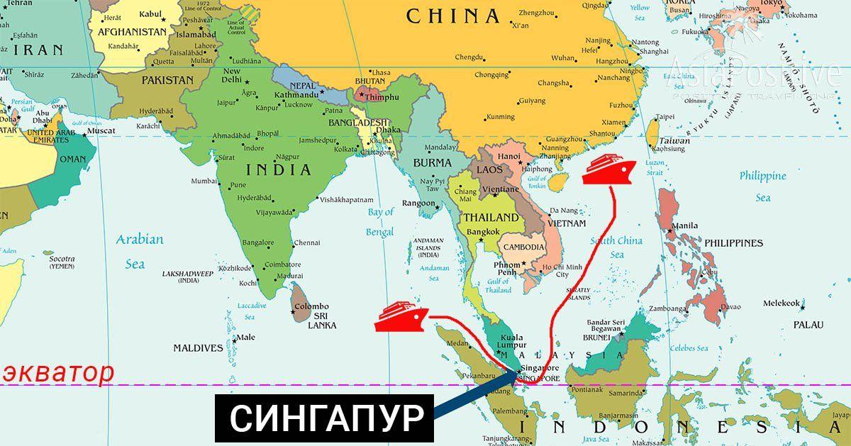 Сингапур находится на морских торговых путях из Китая 