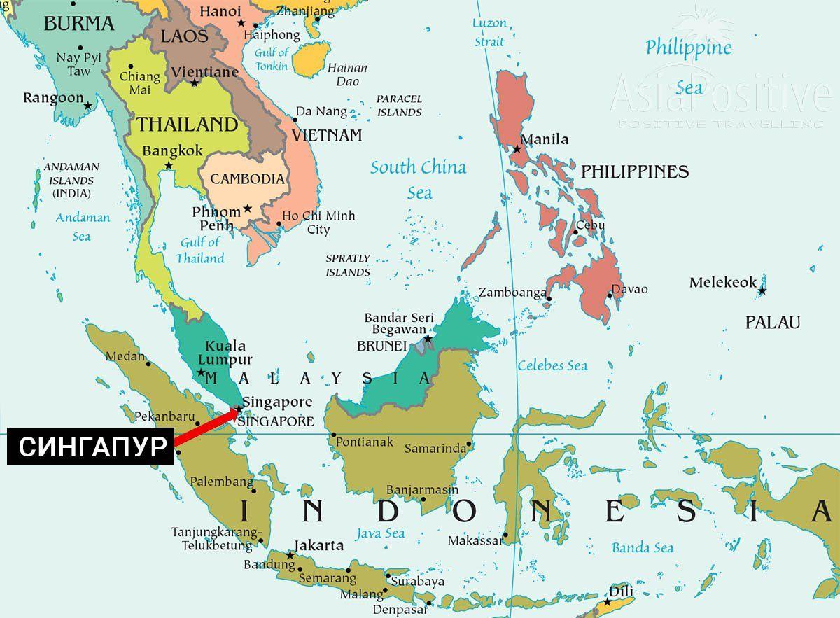Сингапур находится в непостредственной близости от Малайзии 