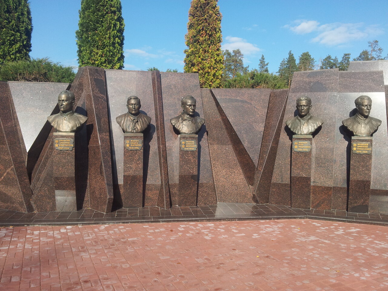 Мемориальный комплекс Брянск