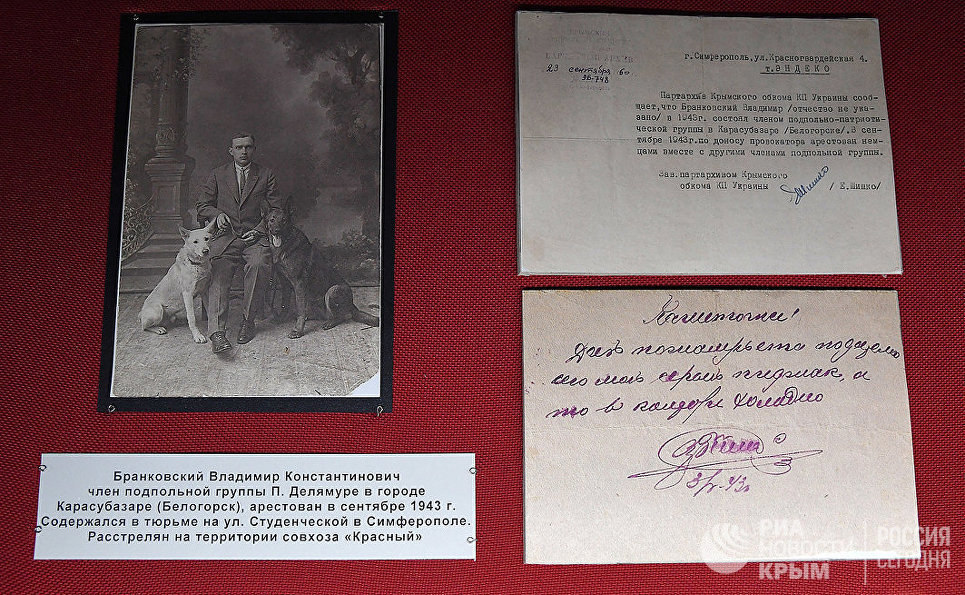 Часть экспозиции, посвященная Владимиру Бранковскому в музейном зале мемориального комплекса жертвам фашистской оккупации Крыма 1941-1944 годов Концлагерь Красный