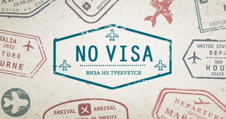 Five-day visa-free regime