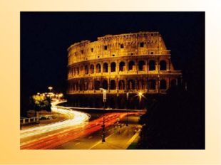 Колизей, Рим, Италия - Колизей - это символ Рима и его вековой истории. Он я