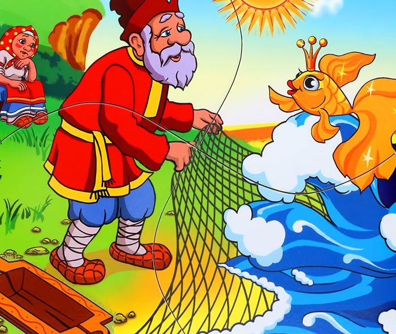 Сказка о рыбаке и золотой рыбке - иллюстрация