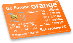мобильный интернет от Оранж