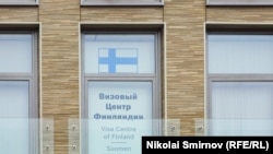 The Finnish Consulate in Petrozavodsk