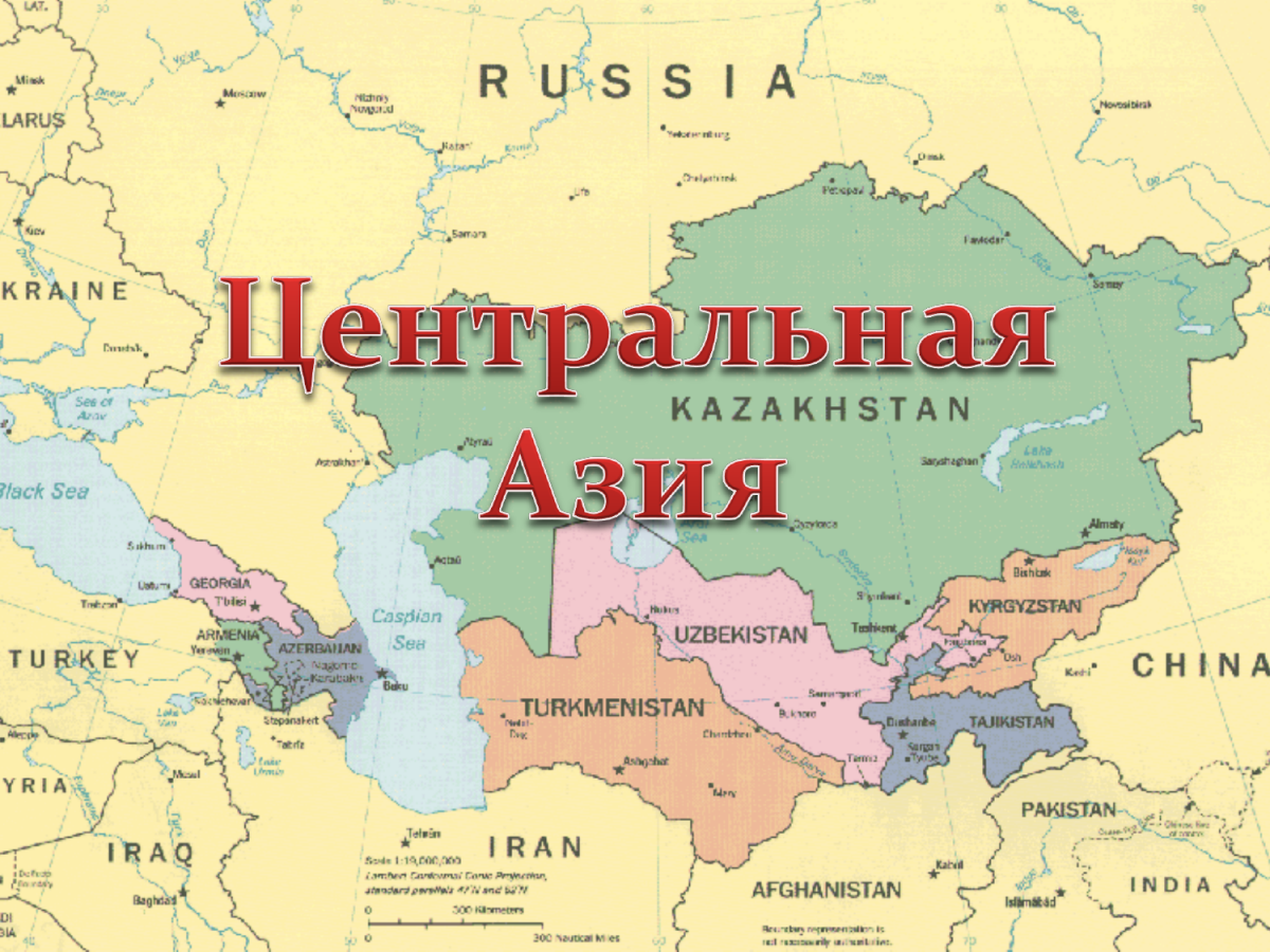Армения казахстан границы. Государства центральной Азии карта. Центральная и средняя Азия на карте. Казахстан на карте центральной Азии.
