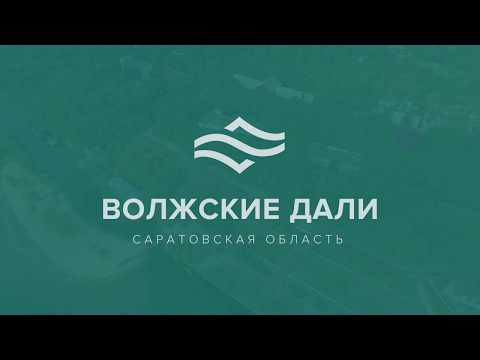 презентационный фильм Саратов санаторий Волжские Дали РЖД Здоровье