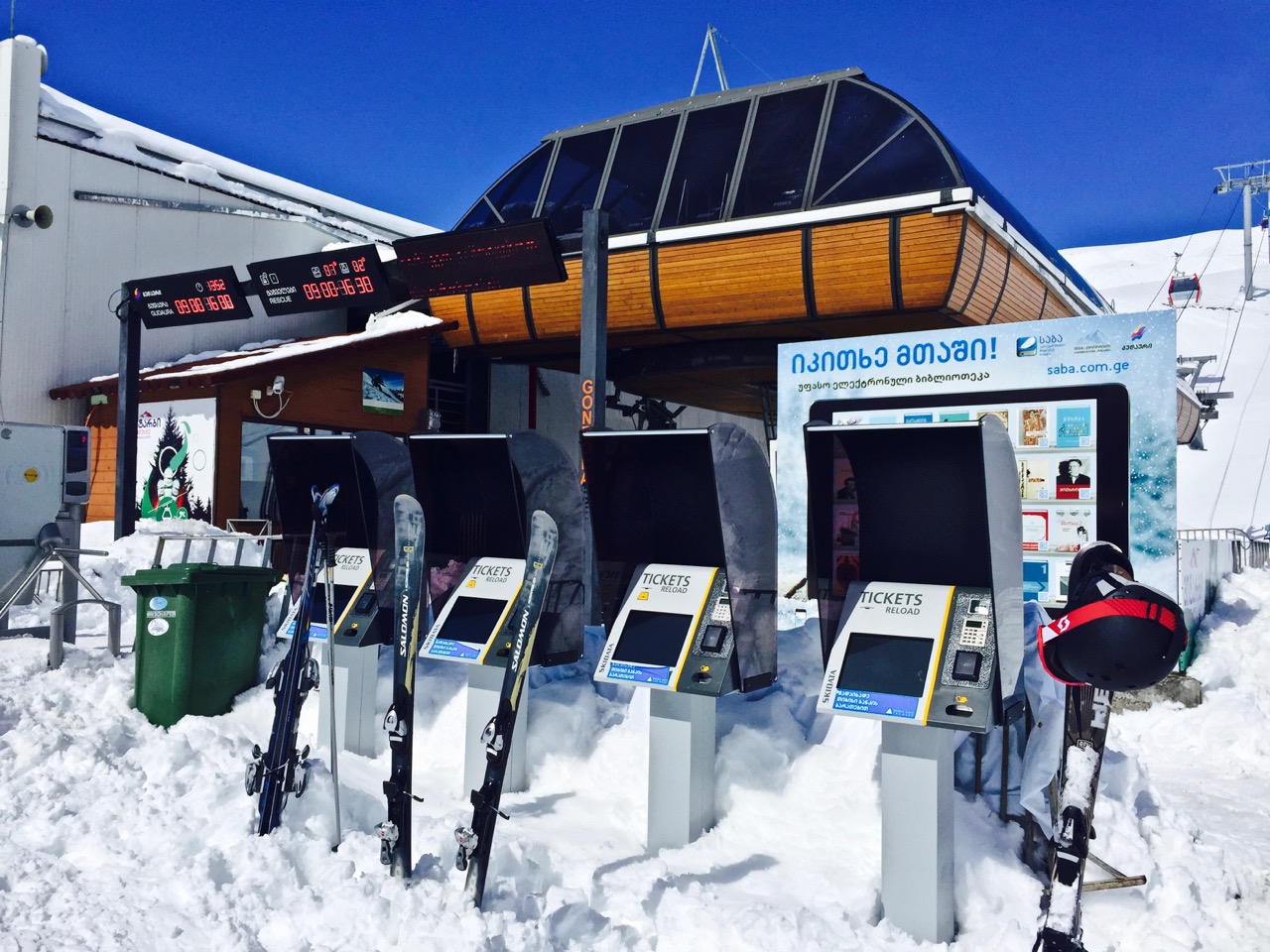 автоматы для покупки ски-пассов
