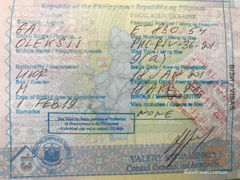 виза на Филиппины