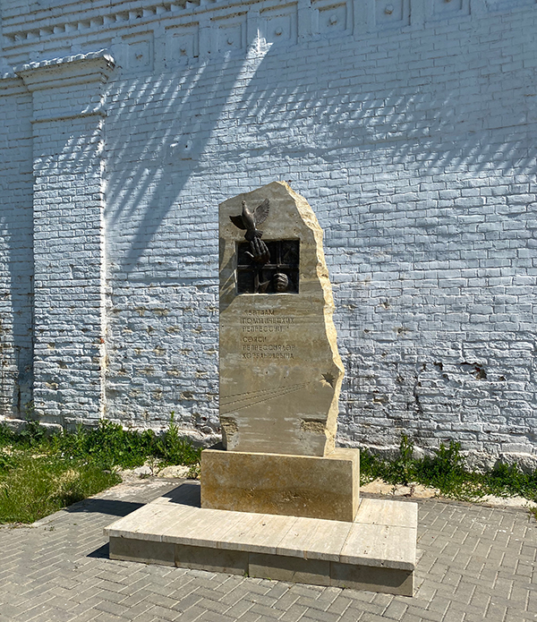 Свияжск памятник жертвам политических репрессий