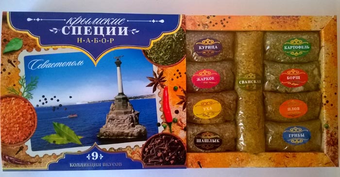 Крымские специи - это еще один очень популярный сувенир: полезный и не тяжелый