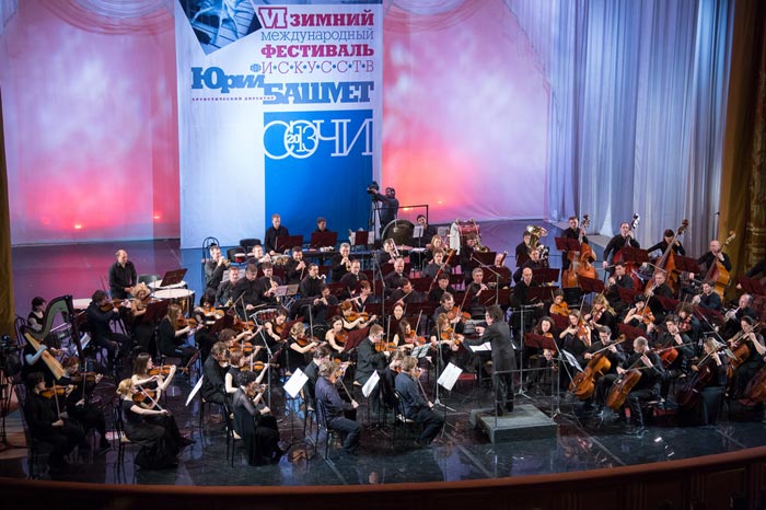 Музыкальный фестиваль искусств Юрия Башмета