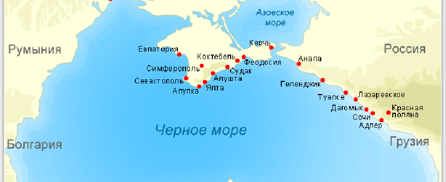 Кабардинка на карте черноморского побережья подробная карта