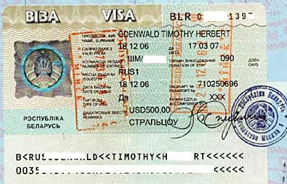 белорусская транзитная виза