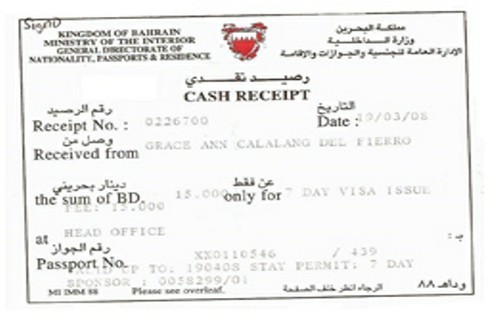 Чек об оплате пошлины за визу