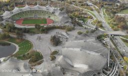 Мюнхен Олимпийский парк и стадион