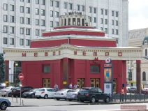 Red pavilion of Arbatskaya Metro Station in Moscow