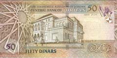 Jordanian dinar