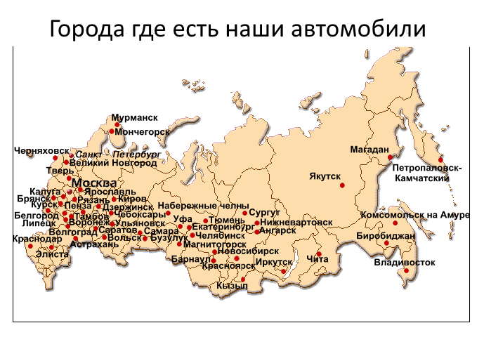 Чита город карта россии регион