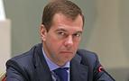 Статья Д. Медведева «Россия-Турция: не останавливаясь на достигнутом»