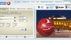 Сайт компании Turkish Airlines взломали хакеры