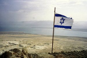 Израиль — худшее изобретение в истории